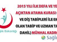 2015 yılı ilk defa ve yeniden açıktan atama kurası münhal kadrolar