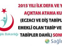 2015 yılı ilk defa ve yeniden açıktan atama kurası sonuçları