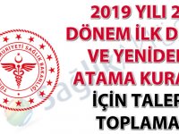 2019 yılı 2. dönem ilk defa ve yeniden atama kurası için talep toplama