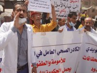 Yemen'in Taiz kentindeki doktorlar, bölgenin tek çocuk hastanesindeki sorunları protesto etti