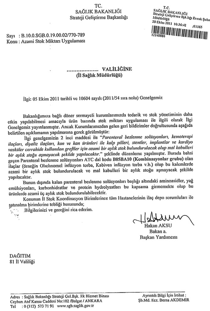 azami-stok-miktari-uygulamasi1.jpg azami-stok-miktari-uygulamasi1.jpg